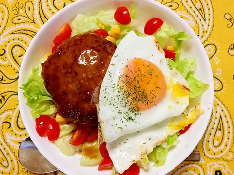 ハワイ風☆ロコモコ丼